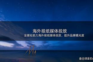 罗马诺：恩德里克将现场观战皇马对阵黄潜，并与弗洛伦蒂诺会面