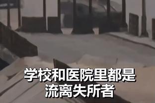 詹姆斯谈砍下40分：我们急需这场胜利 这是被绝境逼出来的